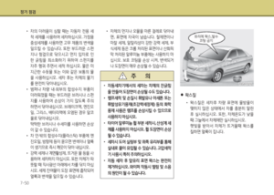 Page 359