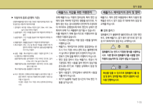 Page 364