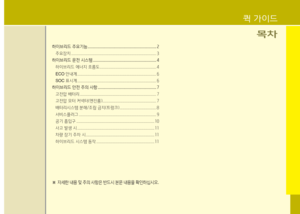 Page 387