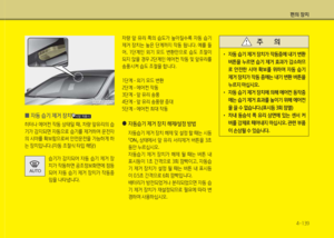 Page 209