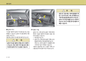 Page 212