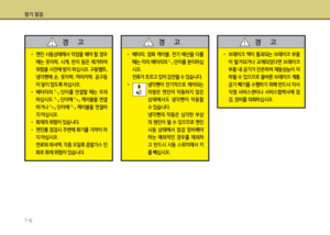 Page 322