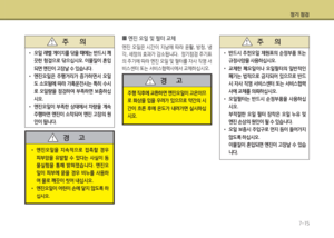 Page 331