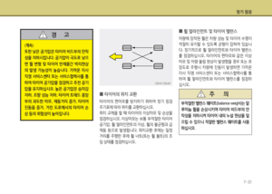 Page 347