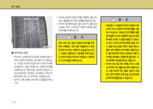 Page 348