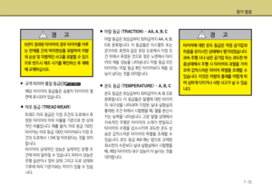 Page 351