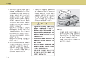 Page 366