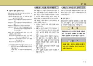 Page 371