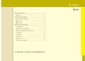 Page 394