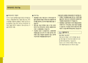 Page 395