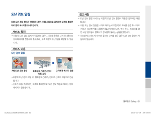 Page 234