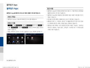 Page 239