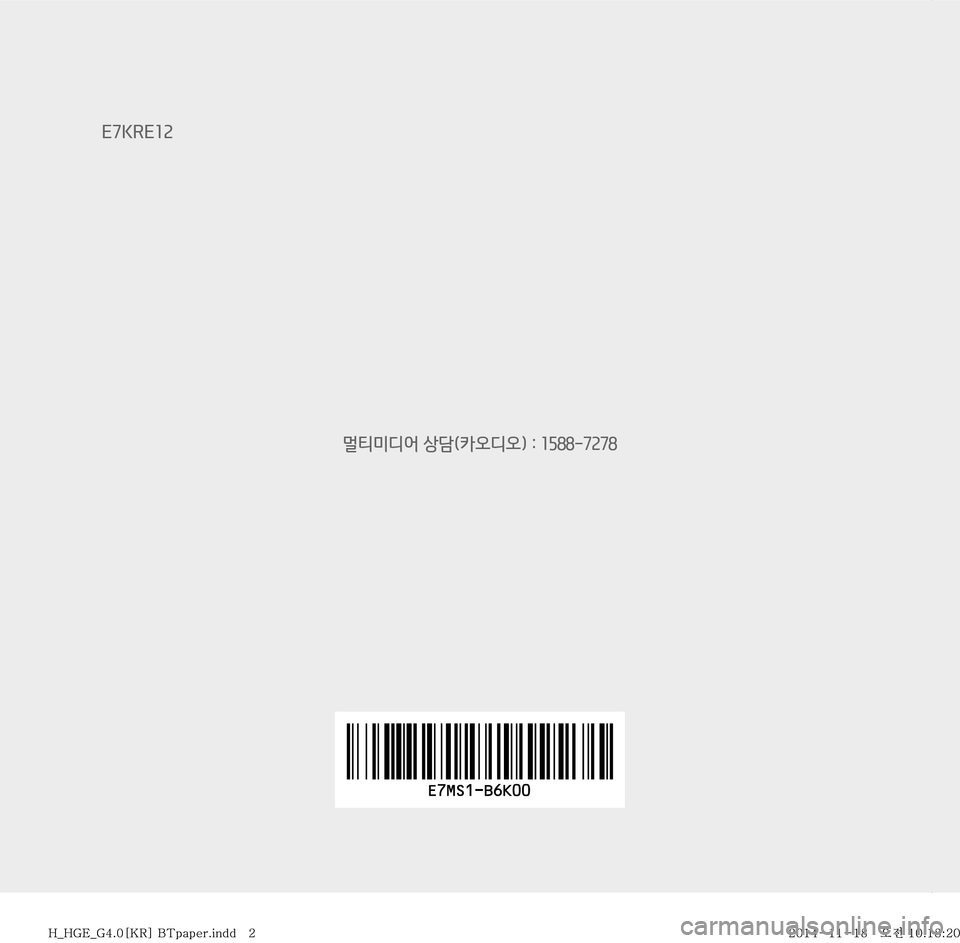 Hyundai Grandeur Hybrid 2015  그랜저HG 하이브리드 표준4 내비게이션 (in Korean)         E7KRE12
멀티미디어 상담(카오디오) : 1588-7278
�)�@�)�(�&�@�(����<�,�3�>��#�5�Q�B�Q�F�S��J�O�E�E����
�)�@�)�(�&�@�(����<�,�3�>��#�5�Q�B�Q�F�S��J�O�E�E���������