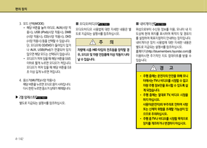 Page 211