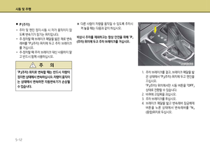 Page 226