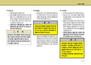 Page 227