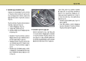 Page 229