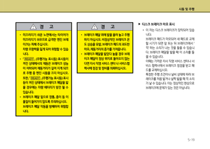 Page 233