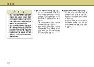 Page 236