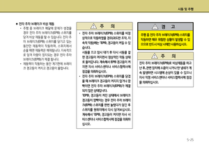 Page 239