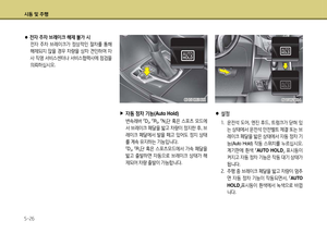 Page 240