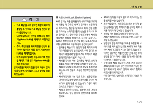 Page 243