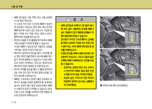 Page 244