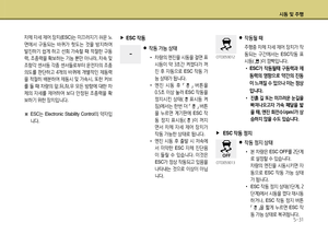 Page 245