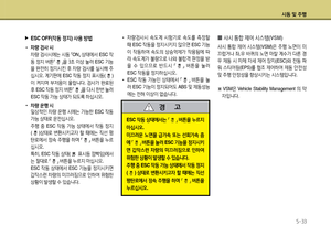 Page 247