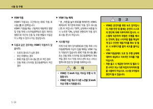 Page 248