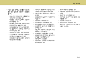 Page 257