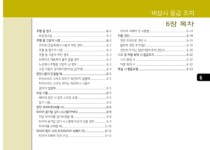 Page 270