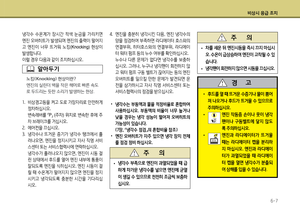 Page 276