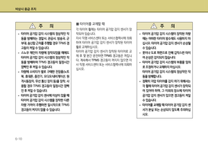 Page 279