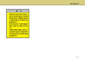 Page 280
