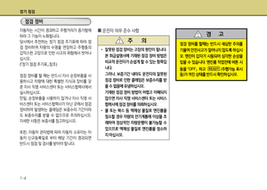 Page 296