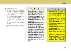 Page 297