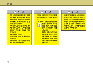 Page 298