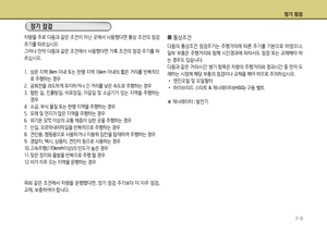 Page 301