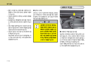Page 310
