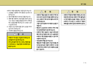 Page 311