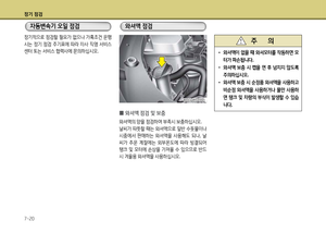 Page 312