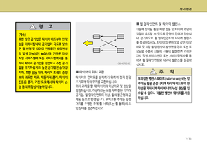 Page 323