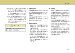 Page 343