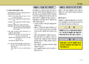 Page 347