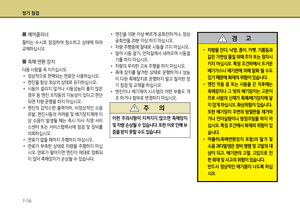 Page 348