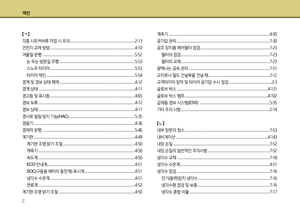 Page 356