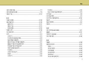 Page 357