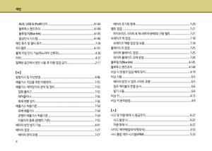 Page 358