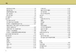 Page 360